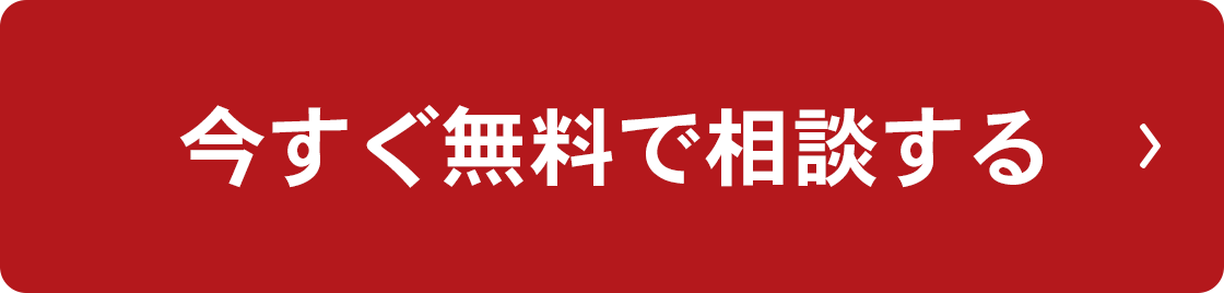 申し込みボタン